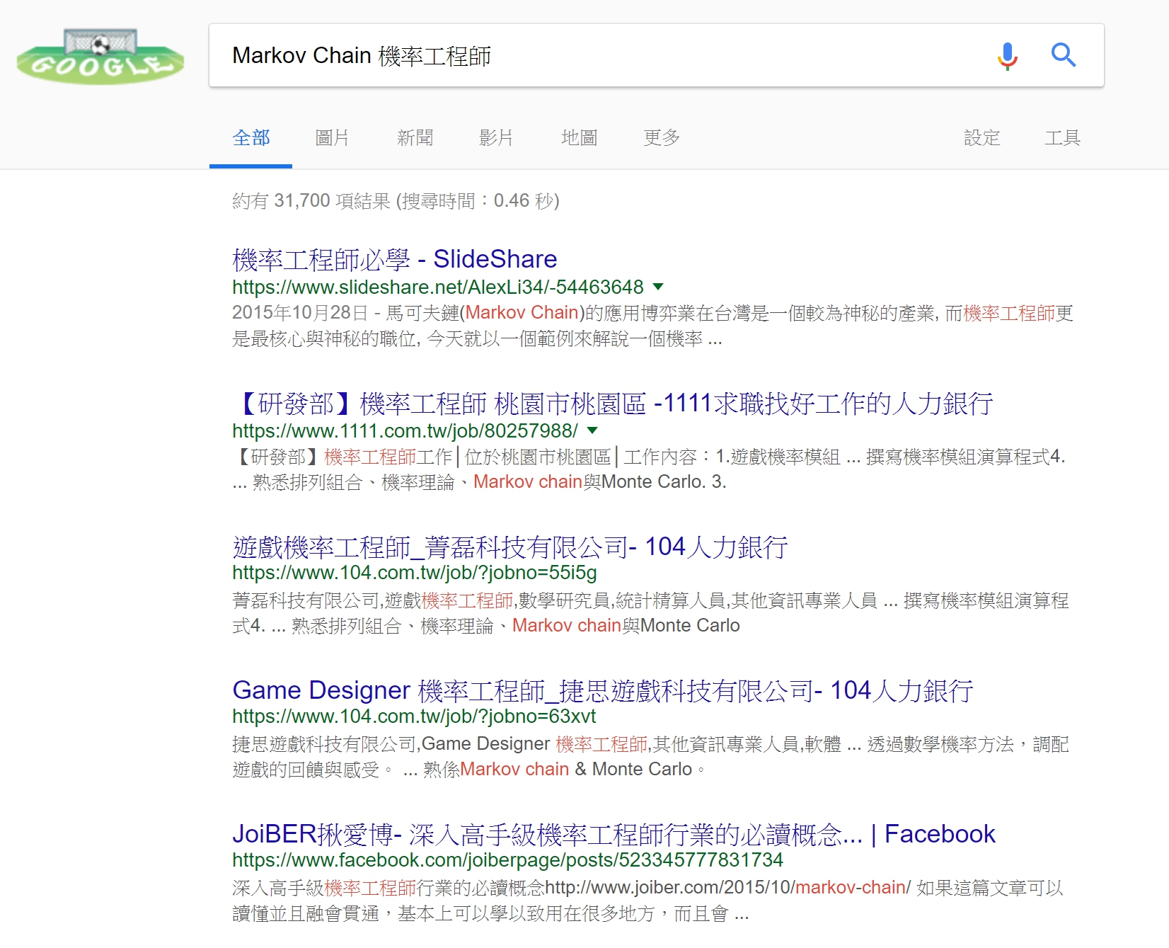 馬可夫鏈