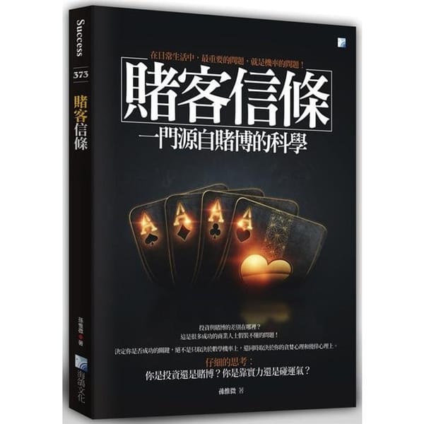 老虎機的聲光心理學：音效與視覺如何把玩家拉進 Machine Zone？